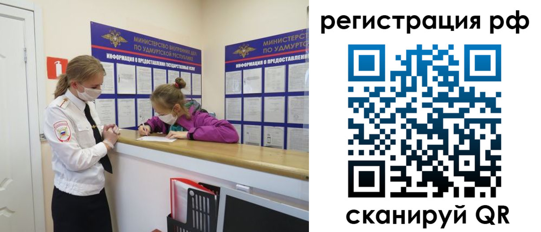 прописка гарантия в Черкесске