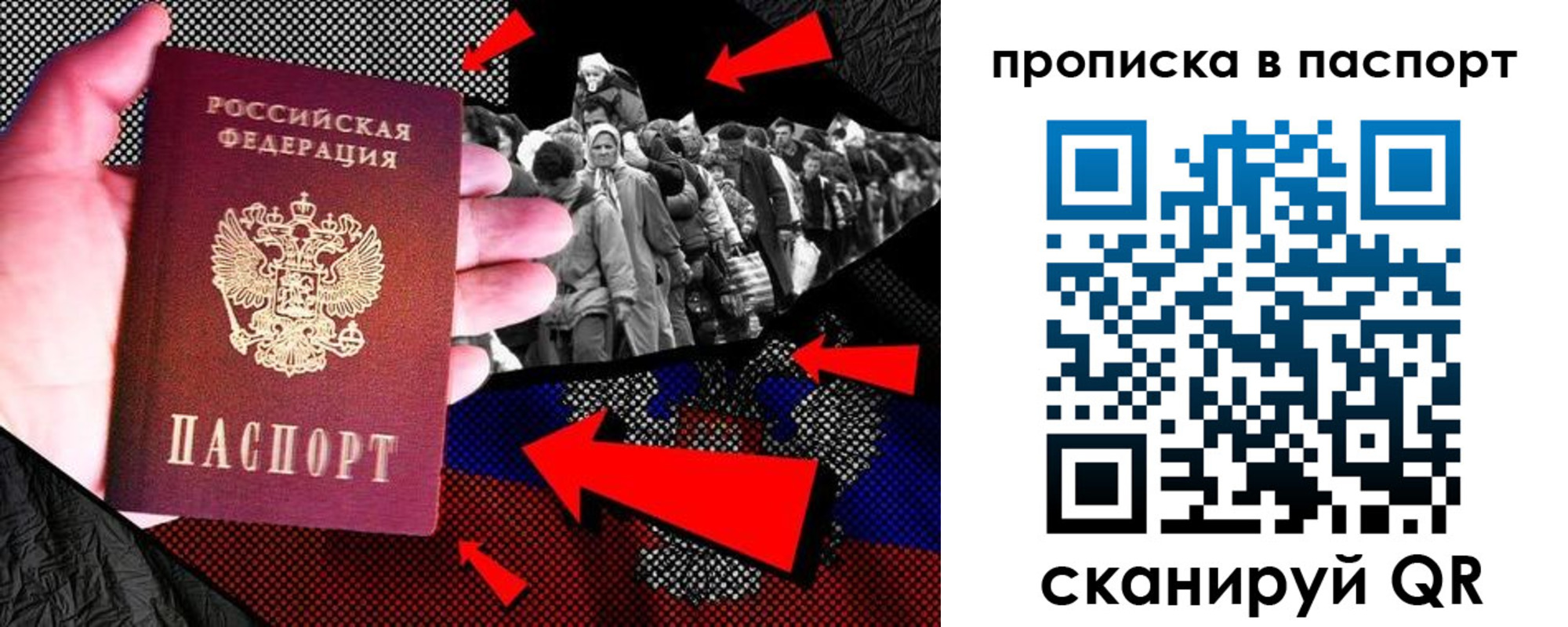 где прописаться в Черкесске